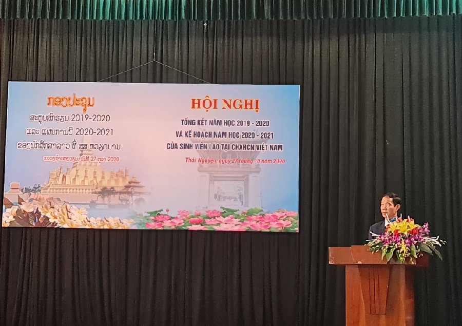 Hội nghị tổng kết công tác quản lý và đào tạo lưu học sinh Lào tại Việt Nam năm học 2019 - 2020 và phương hướng kế hoạch năm học 2020 - 2021