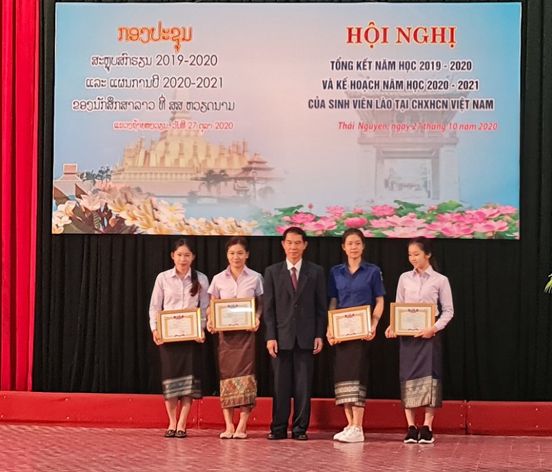Hội nghị tổng kết công tác quản lý và đào tạo lưu học sinh Lào tại Việt Nam năm học 2019 - 2020 và phương hướng kế hoạch năm học 2020 - 2021